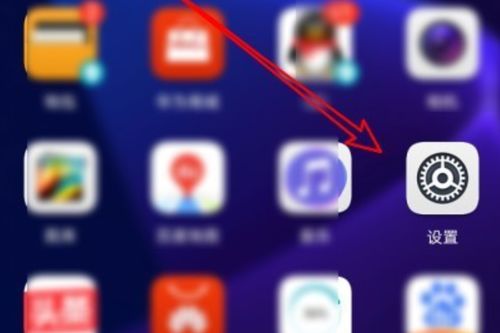 华为手机空间怎么变