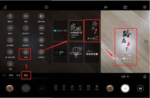 华为手机ar怎么安装 华为手机ar怎么安装