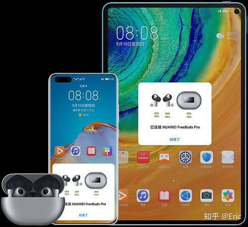 华为手机怎么没电台 华为手机怎么没电台