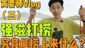 华为手机怎么捞河里