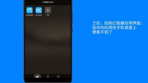 华为手机teamviewer怎么用