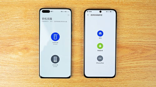 华为手机怎么查用了