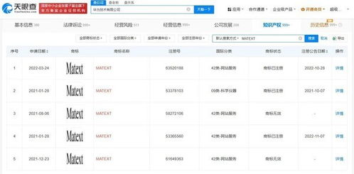 grindr华为手机怎么注册