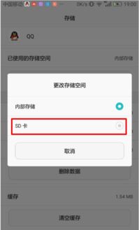 华为手机倒置怎么解决 华为手机倒置怎么解决