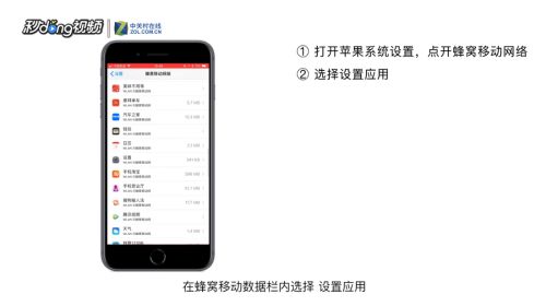 华为手机adblocker怎么关闭
