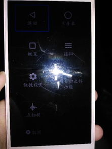 华为手机爆炸怎么解决