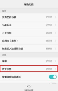 华为手机打字怎么隔开