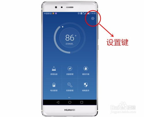 华为手机怎么聊天画画