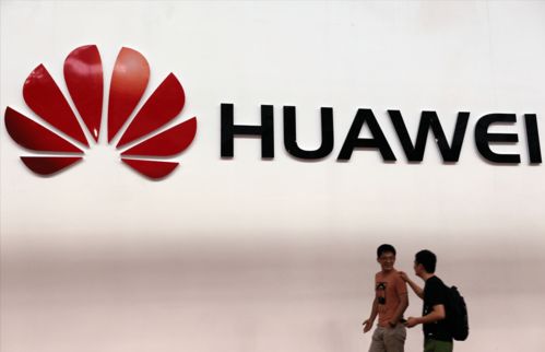 华为手机怎么发爱心