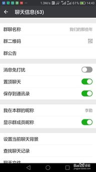 华为手机红包怎么退还
