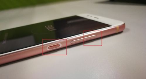 华为手机怎么下拉屏幕