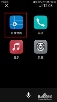 华为手机怎么驾驶模式