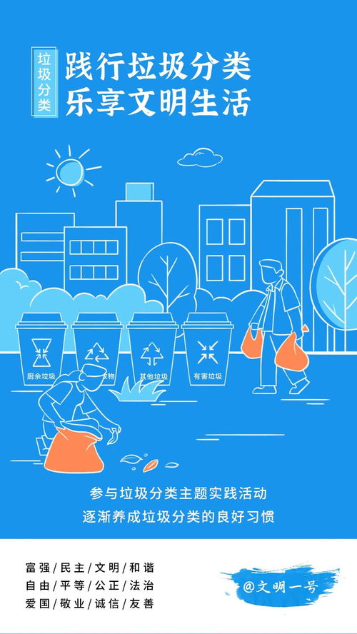 华为手机怎么桌面归类