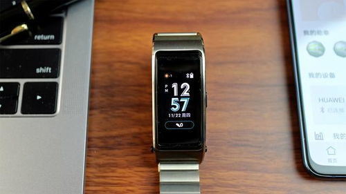 华为手环怎么和手机
