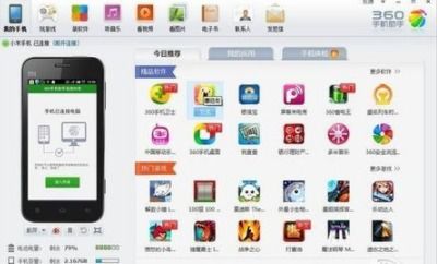 华为手机怎么导出软件