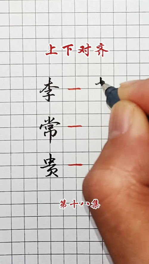 华为手机桌面怎么对齐