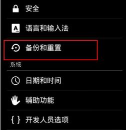 华为手机怎么杀进程