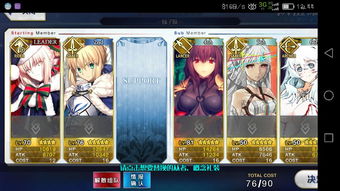 华为手机黑边怎么消除