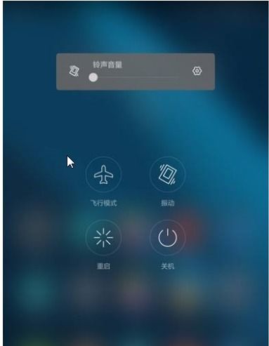 华为手机怎么关原声