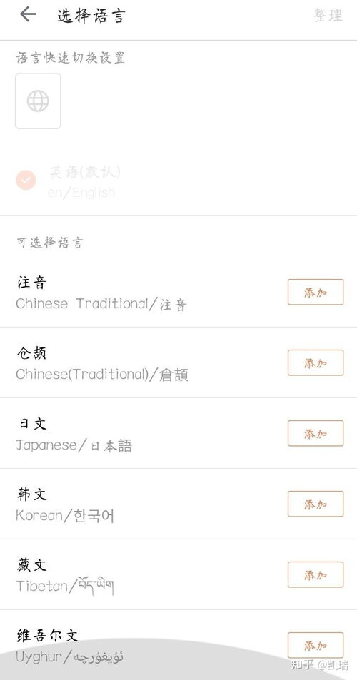 华为手机俄语怎么读