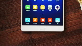 华为平板怎么选手机