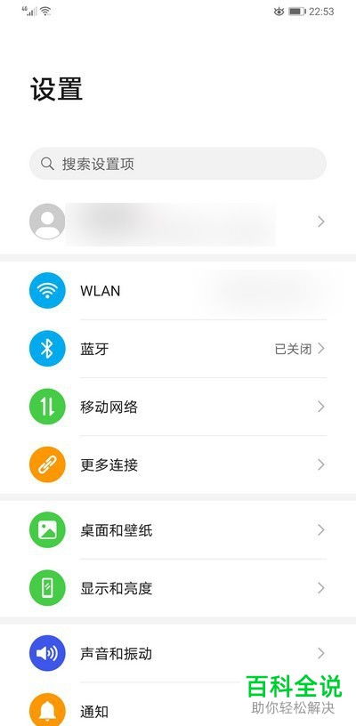 华为怎么智慧截图手机