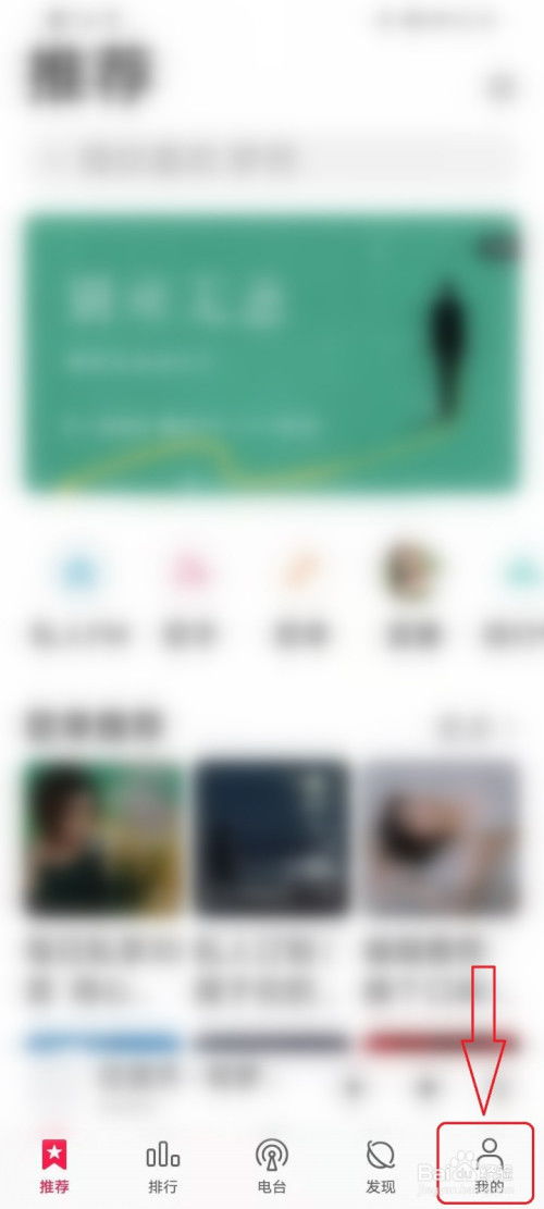 华为手机怎么停止直播 华为手机怎么停止直播