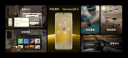 华为手机怎么发表视频