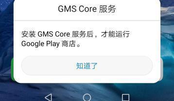 华为手机禁令怎么解除