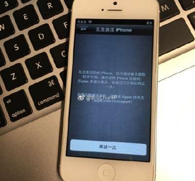 华为手机怎么降级ios