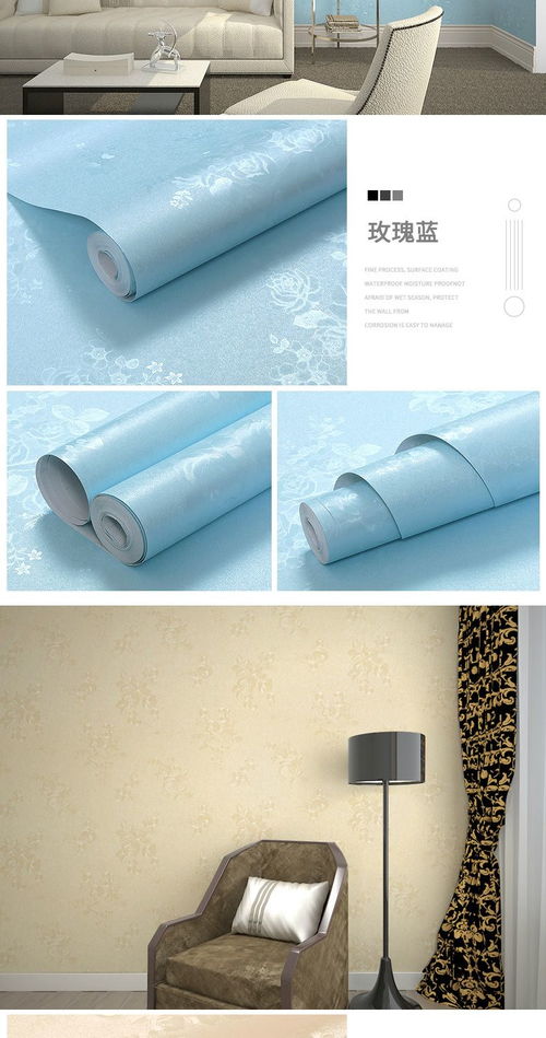 华为手机壁纸怎么粘