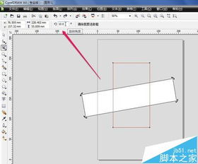 华为手机怎么剪切壁纸