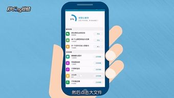 怎么找华为手机兼职