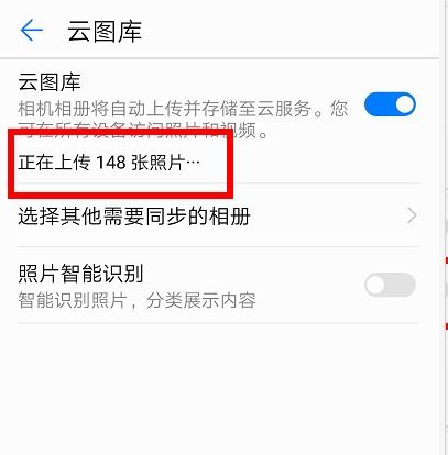 怎么删除华为手机相片 怎么删除华为手机相片