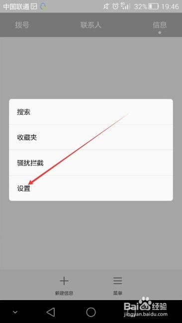 用华为手机怎么签名