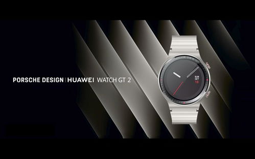 华为手机表带怎么拆