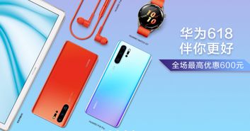 华为手机gt怎么放歌 华为手机gt怎么放歌