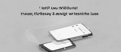 华为手机怎么玩主机