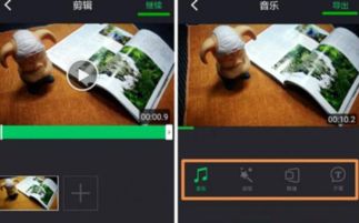 怎么裁剪视频华为手机 怎么裁剪视频华为手机