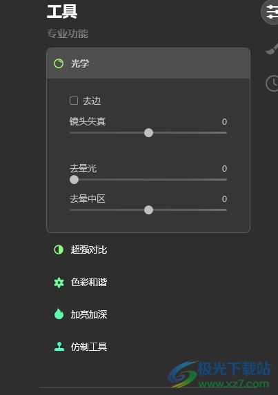 华为手机怎么变壁纸