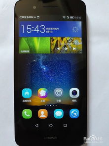 华为手机自己怎么检测