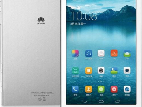 华为手机怎么下载beats