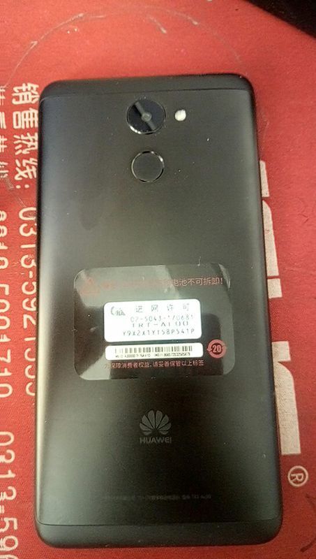 华为手机怎么撬开壳