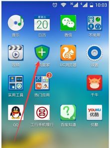 华为怎么减少手机广告