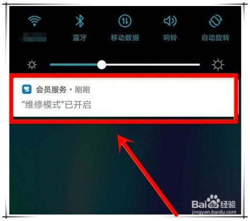华为手机隐私怎么退出 华为手机隐私怎么退出