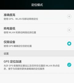 华为手机怎么相互关联