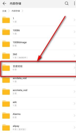 华为手机怎么添加符号
