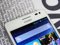 华为手机怎么检测网络 华为手机怎么检测网络