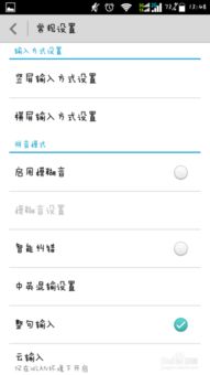 华为手机怎么全屏确认 华为手机怎么全屏确认