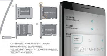 华为手机黑屏怎么解锁